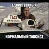 Telegram chat ТАКСИ МАРИУПОЛЬ logo