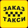 Telegram chat ТАХТАКОПИР НУКИС ТАКСИ🚘🚖 logo