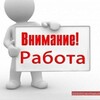 Логотип телеграм канала @tayanch_moskvaishlar — внимание москва работа N°1