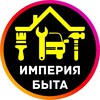 Telegram chat ТД ИМПЕРИЯ БЫТА logo
