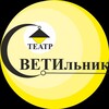Telegram chat Театр Светильник - спектакли для детей, праздники и кинолагерь logo