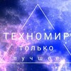Telegram chat ТЕХНОМИР logo
