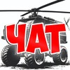Telegram chat Техника умельцев Chat logo