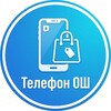 Telegram chat Телефон ОШ logo