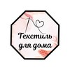 Telegram chat Текстиль Симферополь Нежный сон Крыма🌸 logo