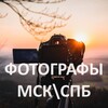 Telegram chat ТФП | Фотографы МСК \ СПБ logo