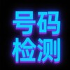 Telegram chat 【巴西数据 】TG数据 WS数据 兼职数据 logo