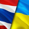 Telegram chat Украинцы в Таиланде 🇺🇦🇹🇭 Пхукет logo
