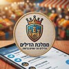 Telegram chat ממלכת הדילים 🏰 logo