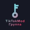 Telegram chat TikTokMod Группа logo