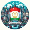 Telegram chat 👑 ТОЧИКОНИ ПИТЕР | ТАДЖИКИ ПИТЕРА | ТОЧИКОНИ САНКТ-ПЕТЕРБУРГ 👑 logo
