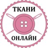 Telegram chat Ткани • Оптом • Розница logo