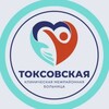Telegram chat ⛑️Токсовская_КМБ logo