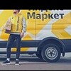 Telegram chat 🚚 Курьеры СЦ Тюмень 📦 logo