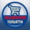 Telegram chat Объявления Тольятти Самара Самарская область Барахолка Недвижимость Авторынок logo