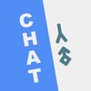 Telegram chat Tolmaç Chat logo
