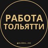 Telegram chat ТОЛЬЯТТИДА ИШ САМАРАДА ИШ logo