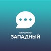 Telegram chat Чат микрорайона Западный logo