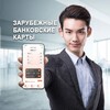 Telegram chat Зарубежные банковские карты Казахстана и Киргизии. Чат. Topcard logo
