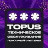 Telegram chat Техническое обслуживание пожарной системы и видеонаблюдения logo