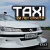 Telegram chat Toshkent Bekobod Ташкент Бекабад🚕🚖🚕🚕🚖 logo