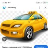Telegram chat ||МиТАН ПАЙАРИК ТОШКЕНТ|| logo