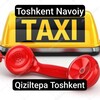 Telegram chat ТОШКЕНТ НАВОИ КИЗИЛТЕПА logo