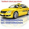 Telegram chat TOSHKENT CHUST POP OLMOS logo