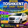 Telegram chat TOSHKENT POP CHUST  logo