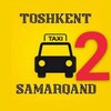 Telegram chat Toshkent Samarqand Taksi 24/7 logo