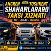 Telegram chat ANGREN TOSHKENT POCHTA TAKSI TOSHKENT ANGREN POCHTA TAKSI АНГРЕН ТАШКЕНТ ТАХИ ПОЧТА ТАШКЕНТ АНГРЕН ТАХИ ПОЧТА Ангрен Ташкент logo