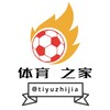 🏟⚽️【体育之家球迷交流群】🏀🏟 - Telegram Groups