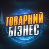 Telegram chat ТОВАРНИЙ БІЗНЕС🇺🇦 logo