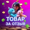 Telegram chat 🍀ТОВАР СО СКИДКОЙ🍀 КЭШБЭК ЗА ОТЗЫВ🍀КЕШ🍀БЕСПЛАТНО🍀 logo