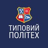 Telegram chat Типовий політех ( ЗНТУ, НУЗП чат ) logo