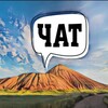 Telegram chat Покровский район 🔹ЧАТ🔹 Покровск 🔹 Мирноград 🔹 Доброполье logo