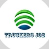 Telegram chat РОБОТА ДАЛЕКОБІЙНИКИ ВАКАНСІЇ | Truckers job logo