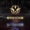 Telegram chat TRX兑换 转账能量 官方代开会员 - 星币 logo