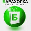 Telegram chat Тула Барахолка logo