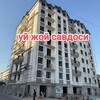 Telegram chat Юксалиш Туракургон янги куриладиган Уй жой савдо си logo