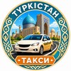Telegram chat Түркістан такси logo