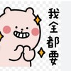 Telegram chat 台灣Telegram入口導航🌍群聚總站 logo