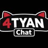 Telegram chat 4TYAN | Chat | Знакомства logo