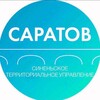 Telegram chat ТУ Синеньское logo