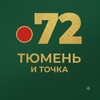 Telegram chat Тюмень и точка - чат logo