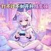 Telegram chat u7货源转图频道 logo