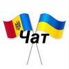 Telegram chat Украинцы в Кишиневе . Услуги . Аренда logo