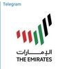 Telegram chat UAE مول الامارات اونلاين logo