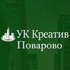 Telegram chat УК Креатив.Поварово logo