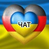 Telegram chat Чат Баварські українці в Мюнхені і не тількі 🇺🇦🇩🇪 життя, підтримка, фінансова стабільність chat logo